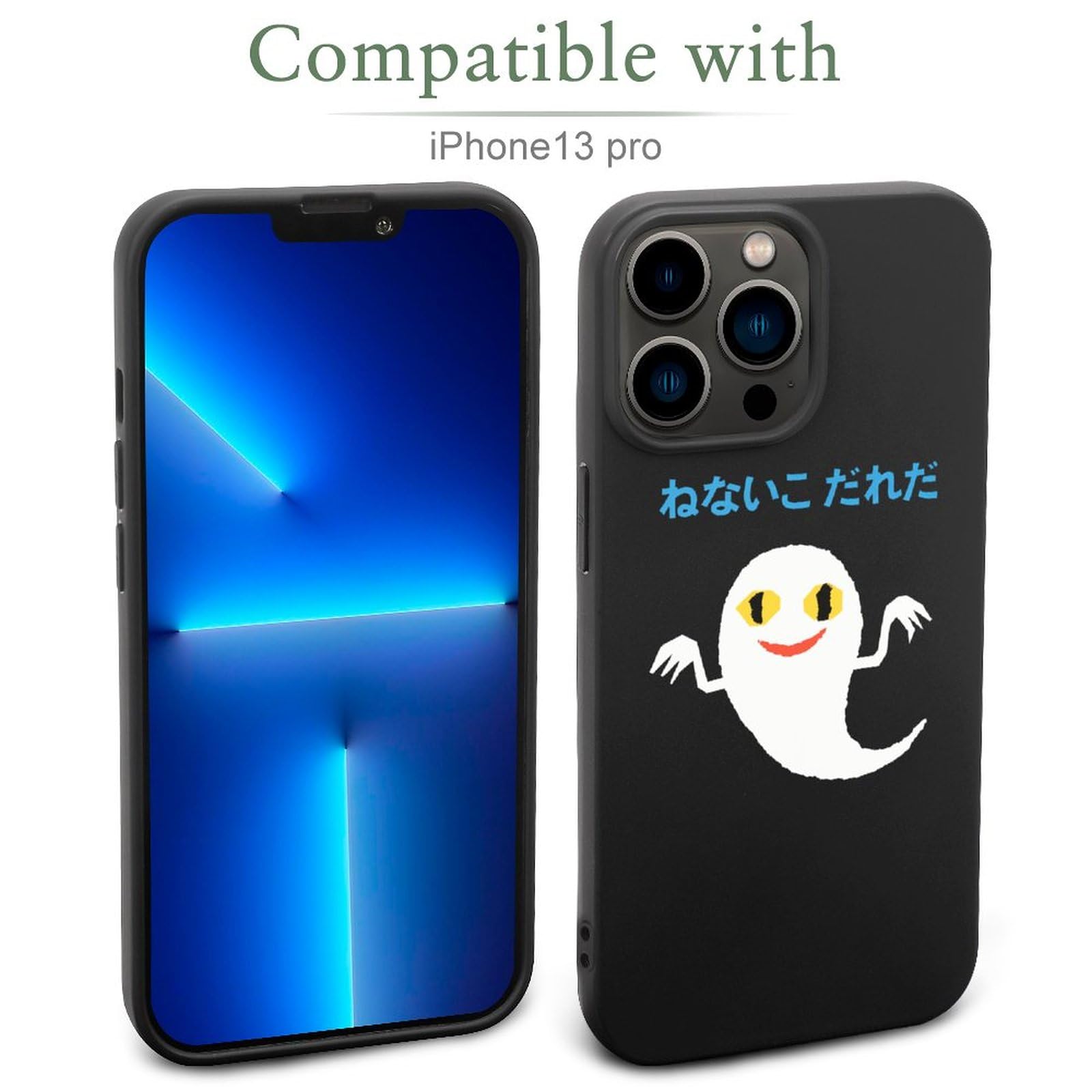 Amazon.co.jp: iPhone 13 Pro ケース ねないこだれだ iPhone 13 Pro